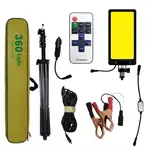 چراغ کمپین conpex مدل FR-20COB thumb 1