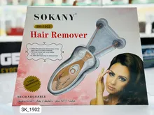 بند انداز SOKANY مدل 1902 gallery0