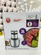 خرد کن مایر مدل MR-593 gallery0