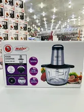 خرد کن سه لیتری مایر مدل 391 500 وات gallery0