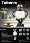 سماور برقی تلونیکس مدل TTM5001 thumb 1
