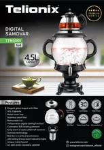 سماور برقی تلونیکس مدل TTM5001 gallery0