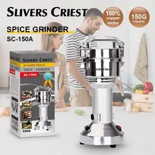 آسیاب صنعتی سیلور کرست 150 گرمی قفل دار مدلSc-150A gallery0