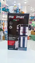 آسیاب صنعتی750 گرمی ماکسیمان مدل 2132 gallery0