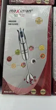 گوشت کوب تک کاره ماکسیمان مدل 2013 gallery0