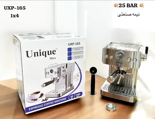 قهوه ساز نیمه صنعتی 25 بار یونیک مداUXP-165