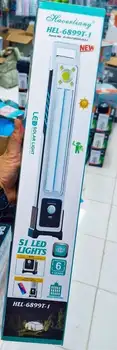چراغ اضطراری شارژی سایز بزرگ