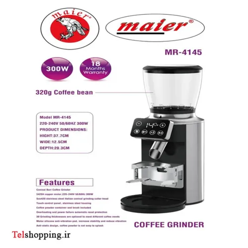 آسیاب قهوه مایر مدل MR-4145