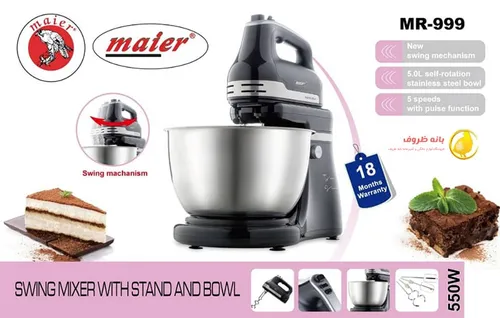 همزن حرفه ای مایر مدل MR-999