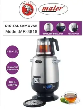 سماور مایر مدل MR-3818