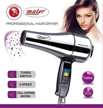 سشوار مایر مدل MR-98 gallery0